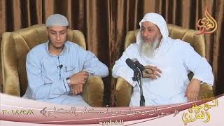 أحكام النكاح ” الخطوبة ”  تاريخ 8 4 2018