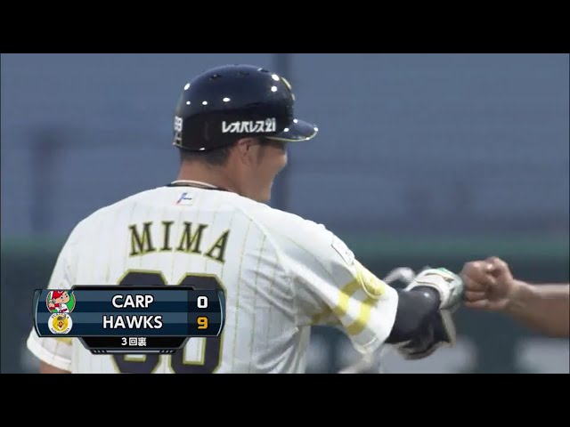 【ファーム】ホークス・美間 古巣から走者一掃のタイムリー2ベース!! 2018/8/11 H-C(ファーム)