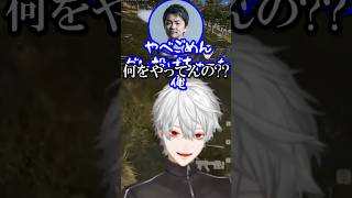 【にじさんじ切り抜き】さささんのトロールに困惑するかるびと葛葉 #pubg #にじさんじ #葛葉