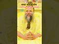 ️ राधा नामकीर्तन By B Praak Radhakrishna Parmanandji राधा Radhan