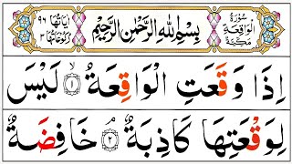 Download lagu Surah Waqiah Full [Surah Al-Waqiah with Arabic Text] سورة الواقعہ | Quran Recitation [for wealth] mp3