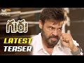 Ver గురు 2017 Pelicula Completa en español Latino Mega