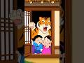 the mother and the tiger 🐅|#funnycartoon #tiger #coolie #dj #dance #bollywoodretro #bollywoodtunes