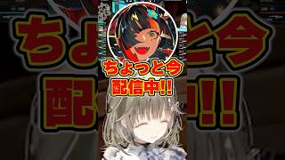 配信中に誰かいたと勘違いする蝶屋はなびに爆笑する英リサwww【ぶいすぽ/切り抜き/ローレン/夜乃くろむ】