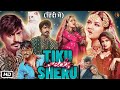 Tiku Weds Sheru Full HD Movie | Nawazuddin Siddiqui | Avneet Kaur | Rahoul | Story Explanation