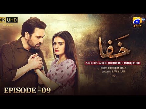 Khafa Episode 09 [Eng Sub] Mikaal Zulfiqar - Hira Mani| 28th Aug 2026 | HAR PAL GEO - HD Review