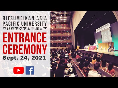 Ritsumeikan APU September 2021 Entrance Ceremony/立命館アジア太平洋大学2021年9月入学式