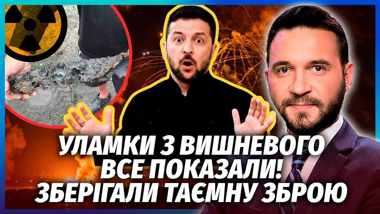 🚀САБОТАЖ У ВИШНЕВОМУ! На арсенал ЗАВЕЗЛИ ЗАБОРОНЕНУ ЗБРОЮ. Справу вирішили 
