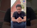 Jr NTR Reaction On Chandrababu Tears TV9