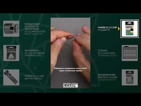 Инструмент GC Coated Braid Stripper 2 in 1 - фото 1 - id-p2542900497
