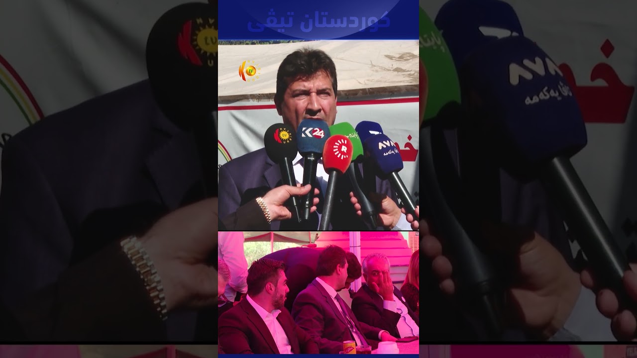 ڤیدیۆ | مووسا ئەحمەد سەرۆکی دەزگای خێرخوازیی بارزانی خزمەتگوزارییەکانی وێستگەی کانی ماران بەسەردەکاتەوە