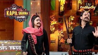 Rajiv और Sumona बन कर आए हैं डाकू ! | The Kapil Sharma Show S2 | Rajiv Thakur Comedy