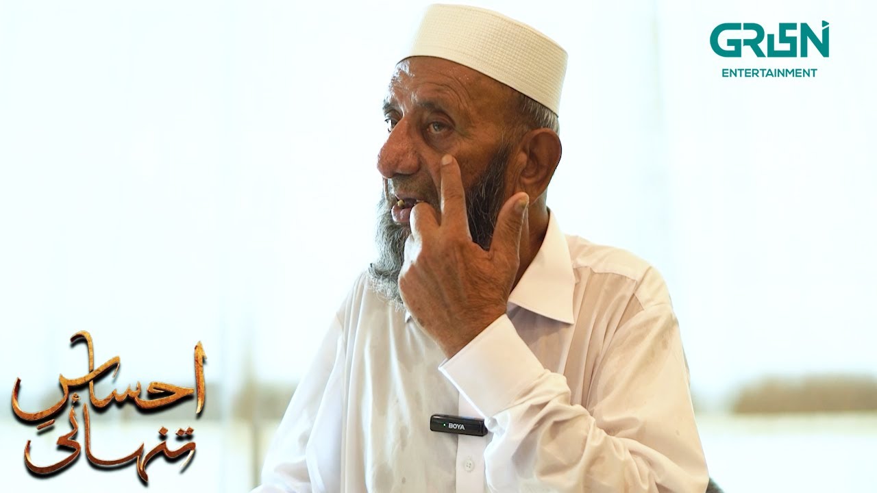 Aulad ki Nafarmani, Dil Khoon Ke Aansu Roo Para | Ehsaas-e-Tanhai | Green Stories | Green TV