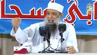 كيف كان يتعامل النبي ﷺ مع غضب زوجاته وغيرتهن؟ | للشيخ الحويني image