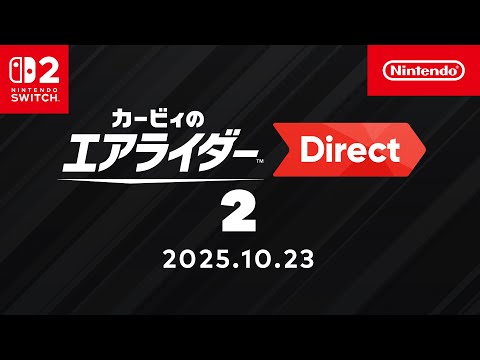 ӥΥ饤 Direct 2 2025.10.23