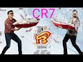 Ningi Nela Song F3 Movie