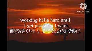 NEFFEX Grateful【和訳】