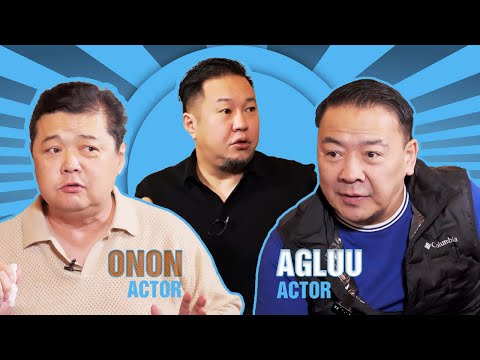 T-talk | ОНОН & АГЛУУ | Ep19 🎙