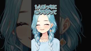【白波らむね】犬が寂しくないか心配するらむち【ぶいすぽ 切り抜き】