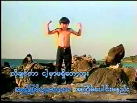 Zaw Win Htut: လူမွား