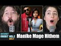 Manike Mage Hithe මැණිකේ මගේ හිතේ - Official Cover - Yohani & Satheeshan | irh daily REACTION!