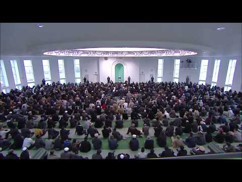 Friday Sermon | خطبہ جمعہ | December 13, 2013