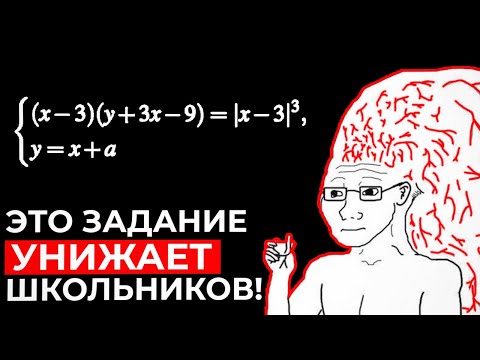 Разоблачение: Почему это задание решают только 5% школьников на ЕГЭ!