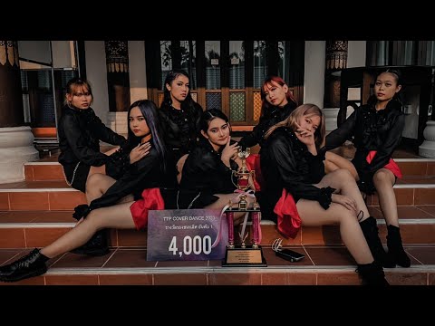 🥈Sour Bubble gum - into + you and i  ( Rwmix )