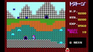 Tritorn (トリトーン) for the NEC PC-88