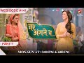 Mere Angne Mein Webisode 141 Part 1