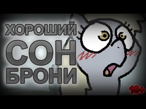 download lagu mp3 mp4 Banned From Equestria Uncensored, download lagu Banned From Equestria Uncensored gratis, unduh video klip Banned From Equestria Uncensored