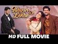 Ishqan De Lekhe A Love Story L Gurnam Bhullar Neeru Bajwa Tania Latest Punjabi Movie 2026