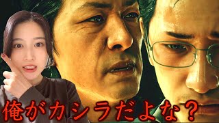 【顔出し】ジャッジアイズ で1番かっこいいと思ったシーン｜ジャッジアイズ-第20話