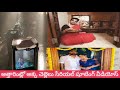Attarintlo Akka Chellellu Serial Shooting Vedio S Photo S Serial Promo Attarintlo Akka Chellellu U