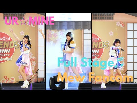 20220219 [Fancam] UR☆Minne Mew Fancam Full Stage ♬ @J-Trends in town [4K]