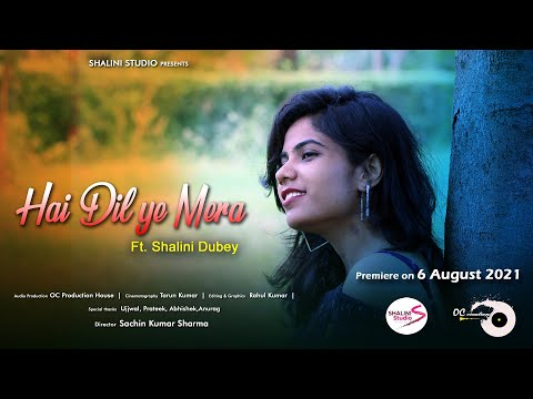 Shalini Dubey Hai dil ye mera