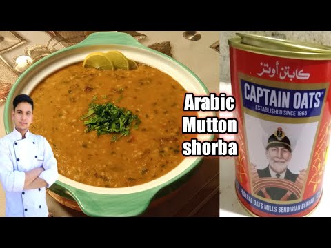 Arabic Style Mutton Sorba /Mutton Oats Soup /Arabic Shorba Recipe /