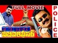 CBI Officer Telugu Full Movie Suresh Gopi Geetha V9videos