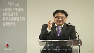 2월5일2021년 금요 설교