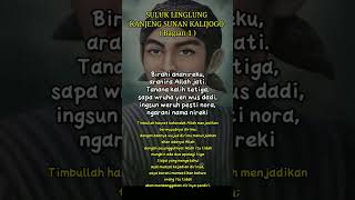 Download lagu SULUK LINGLUNG KANJENG SUNAN KALIJAGA ( Bagian 1 ) mp3