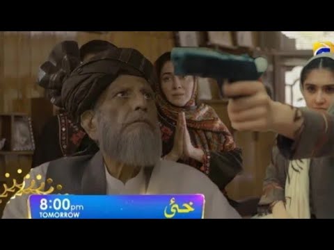 Khaie Episode 20 خئی ڈرام Episode 20 Promo Khaie ep 20  Khaie Episode 19 Khaie Episode  Khai