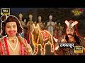 गौ निधि रहस्य क्या बजरंगबली तमकासुर क�