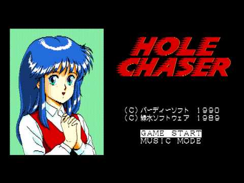 VGM Hall of Fame: Hole Chaser - BGM 5 (PC-88)
