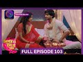Milke Bhi Hum Na Mile Full Episode 103 New Show DangalTV Dangalplay