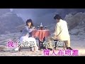 陳慧嫻 Jealousy MV 1993 古天樂演出