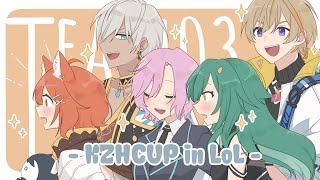 【League of Legends】公式なスクリム１【北小路ヒスイ/にじさんじ】