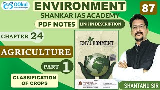 Agriculture | Classification of Crops | Environment | Shankar IAS | Ch 24(1) | UPSC/SSC/PCS Exams