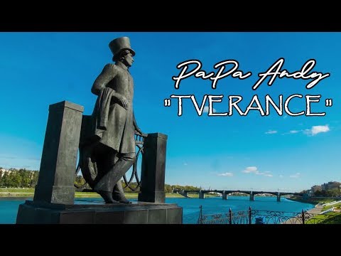PaPa Andy - TVERANCE