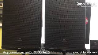 JBL EON615 - відео 4
