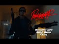 Perturbator - Humans are Such Easy Prey